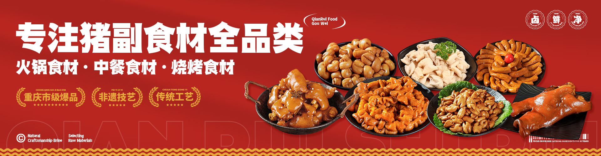 全品類(lèi)